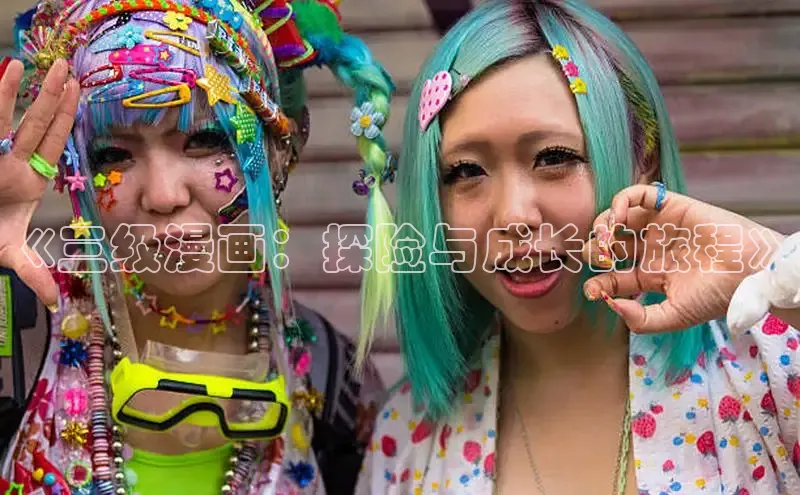 韩漫布丁漫画土豪