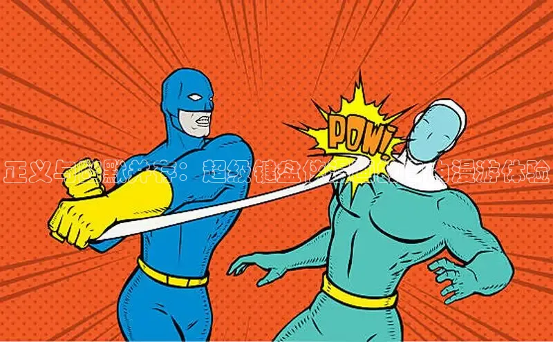 土豪布丁漫画今日榜