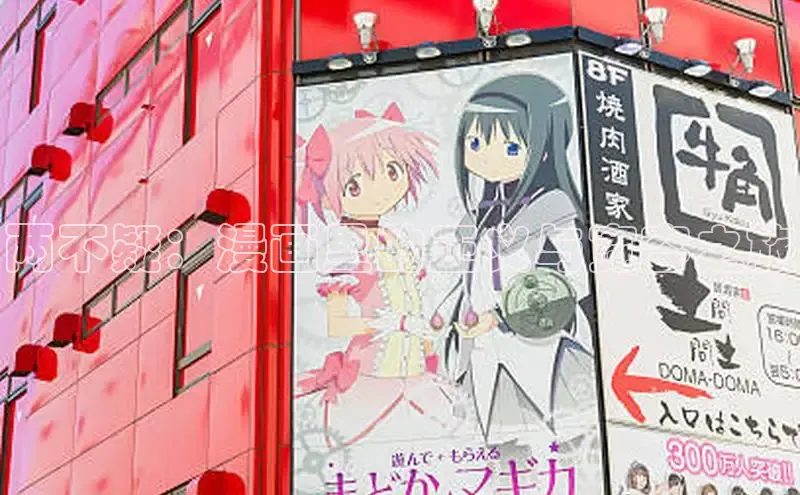 韩漫布丁漫画土豪