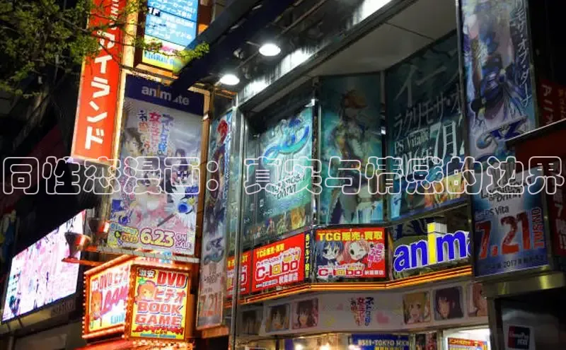 布丁漫画-免费热门韩国