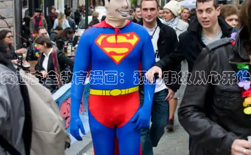 土豪布丁-人气榜-漫画