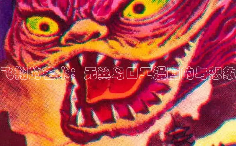 布丁漫画网-布丁漫画